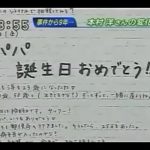 レス49番の画像サムネイル