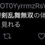 レス10番の画像サムネイル