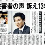 レス59番の画像サムネイル