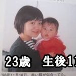 レス25番の画像サムネイル