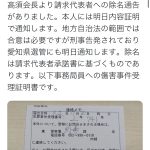 レス3番の画像サムネイル