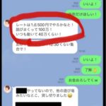 レス1番の画像サムネイル