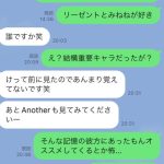レス1番の画像サムネイル