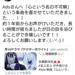 レス28番の画像サムネイル