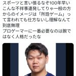 レス1番の画像サムネイル