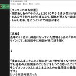 レス3番の画像サムネイル