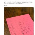 レス1番の画像サムネイル