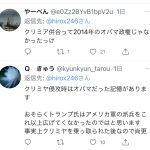 レス1番の画像サムネイル