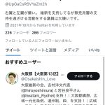 レス1番の画像サムネイル
