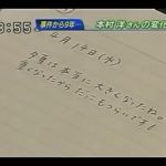 レス49番の画像サムネイル