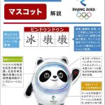 レス40番の画像サムネイル