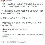 レス1番の画像サムネイル