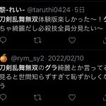 レス10番の画像サムネイル