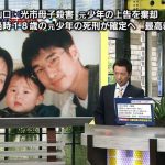 レス25番の画像サムネイル
