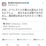 レス1番の画像サムネイル