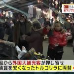 レス4番の画像サムネイル