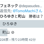 レス30番の画像サムネイル