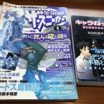 レス1番の画像サムネイル