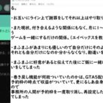 レス3番の画像サムネイル