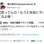 レス1番の画像サムネイル