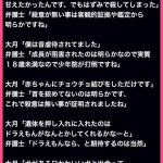 レス12番の画像サムネイル