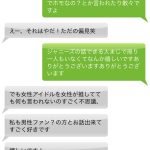 レス25番の画像サムネイル