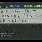 レス49番の画像サムネイル