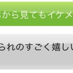 レス10番の画像サムネイル