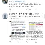 レス1番の画像サムネイル