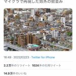 レス1番の画像サムネイル