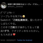 レス10番の画像サムネイル