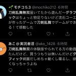 レス19番の画像サムネイル