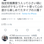 レス1番の画像サムネイル