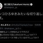 レス1番の画像サムネイル