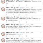 レス1番の画像サムネイル