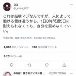 レス1番の画像サムネイル