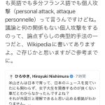 レス1番の画像サムネイル