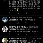 レス46番の画像サムネイル