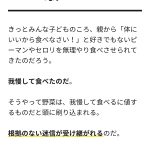 レス1番の画像サムネイル