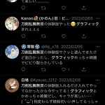 レス53番の画像サムネイル