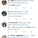 レス1番の画像サムネイル