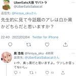 レス1番の画像サムネイル