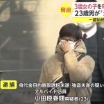 レス3番の画像サムネイル