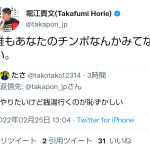 レス1番の画像サムネイル