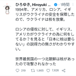 レス30番の画像サムネイル