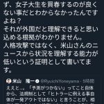 レス1番の画像サムネイル