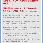 レス1番の画像サムネイル
