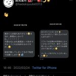 レス15番の画像サムネイル