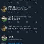 レス15番の画像サムネイル