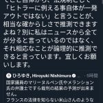レス1番の画像サムネイル